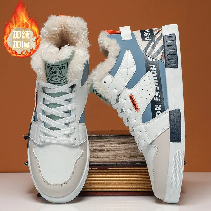 

Новые мужские зимние высокие повседневные ботинки плюшевые уличные спортивные ботинки парные ботинки мужские ботинки большие яркие хлопковые ботинки