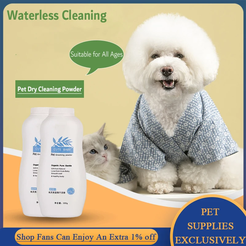 NontoxicPetDryCleaningPowderforCatDogHairCareCleanAntiTicksMitesFleas.jpg