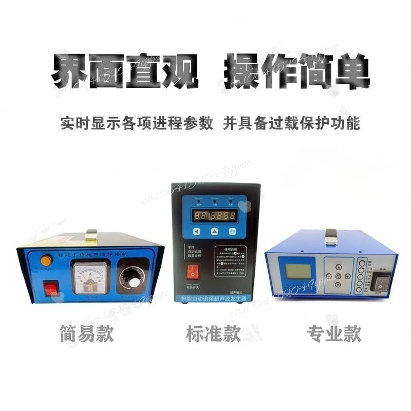 휴대용 초음파 스팟 용접기, 직물 플라스틱 용접 자동차 내장 도어 패널 용접기