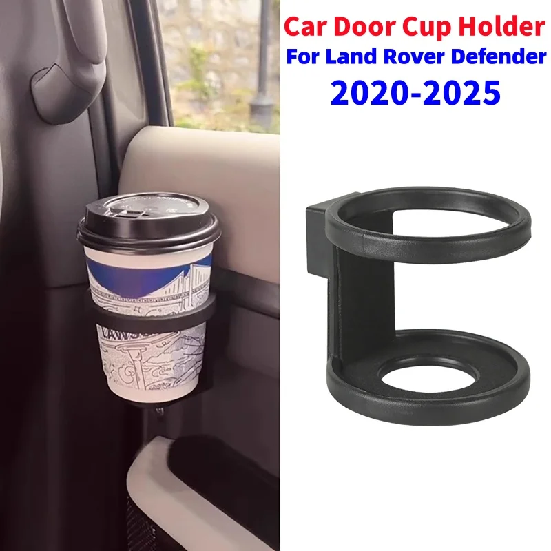 랜드로버 디펜더 2020 2025용 뒷문 컵홀더, 미끄럼 방지 음료 마운트 자동차 액세서리 커피 차 우유 병 홀더