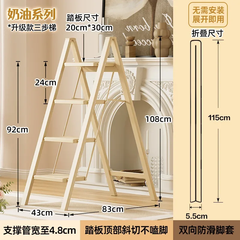 Cream color 4step