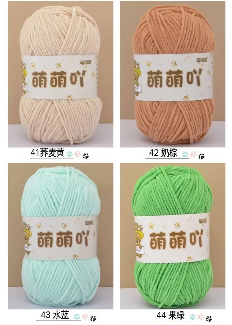 Matte Chenille Yarn Image 17