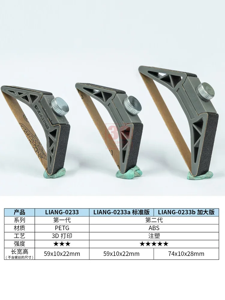 LIANG Model Making Tool 0233 Model Handheld Surface Polisher Angle Adjustable First/Second Generation 2