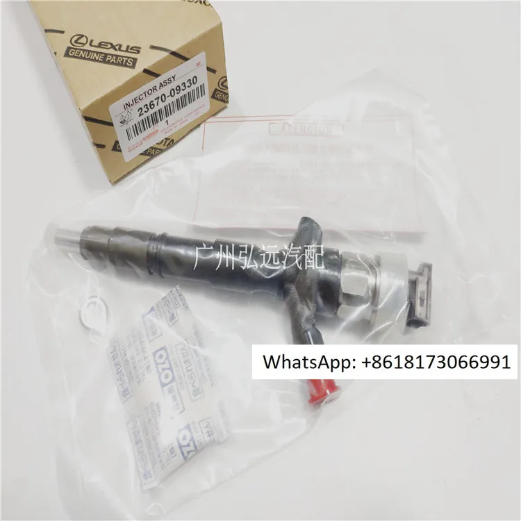 

23670-09330 HILUX 1KD топливный инжектор 23670-0L050
