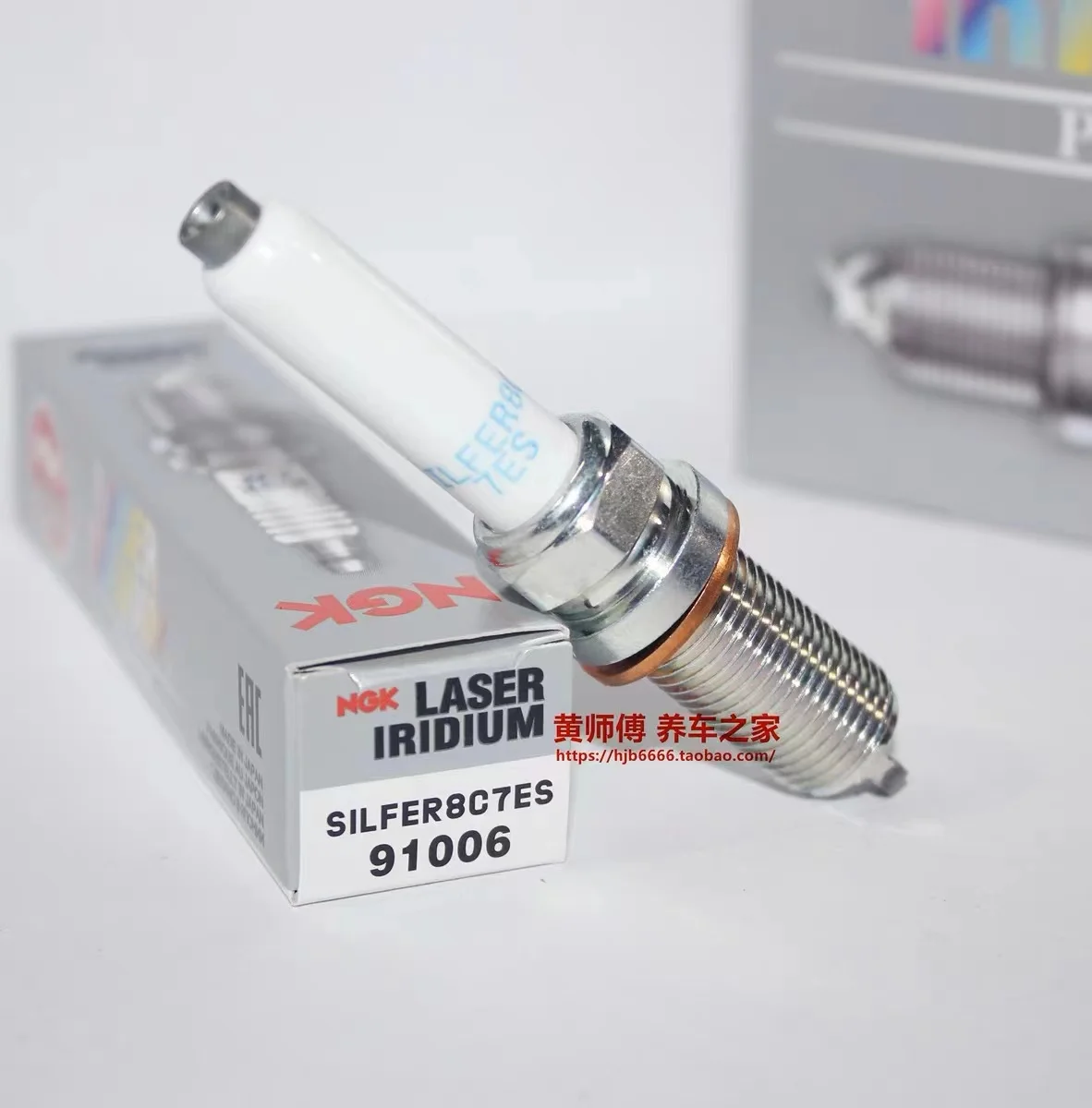 Do Iridium Spark Plugs Need Anti Seize