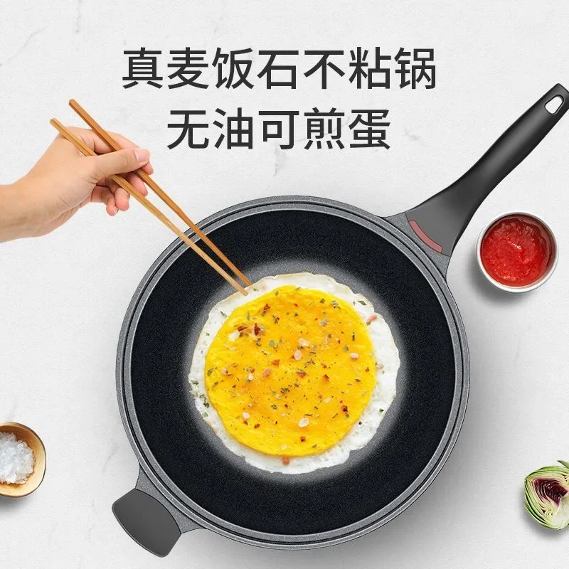 German Maifanshi Non-stick Wok Household Induction Cooker Gas Stove Special Wok Steamer Integrated with Steamer Мантышница