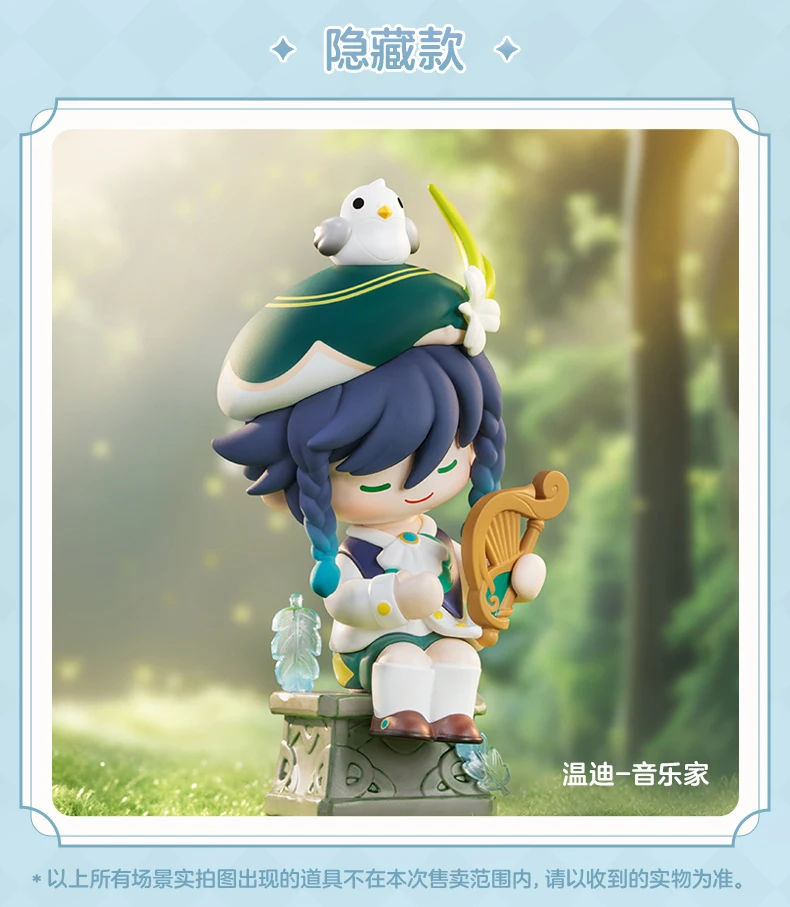 原神 fes POPMART ちびキャラ フィギュア ナドクライ フリンズ