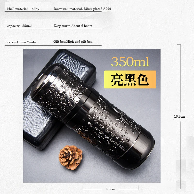 ابريق شاي ترمس فضة S999 ستانلس ستيل 350مل من الفول...