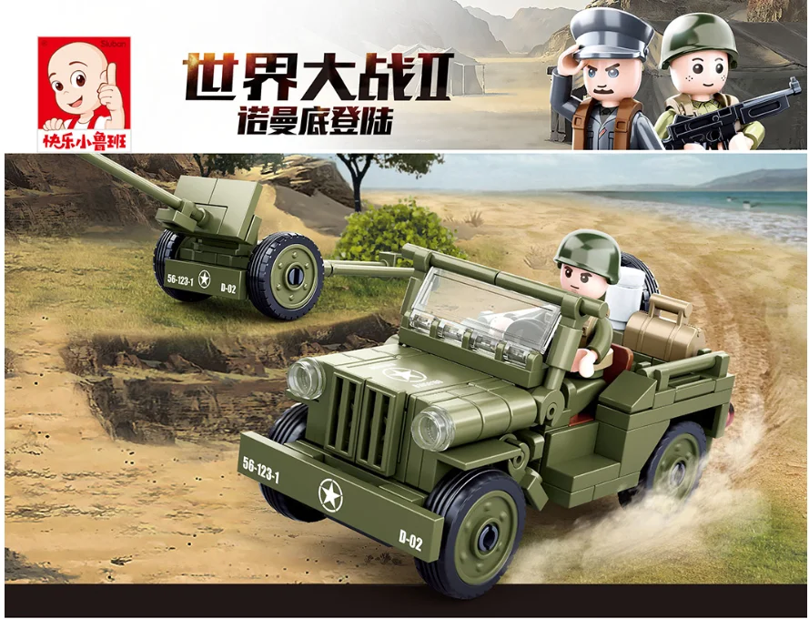 군사 Ww2 제 2 차 세계 대전 소련 Il-2 공격 비행기 전투기 육군 무기 소년 항공기 빌딩 블록 장난감 벽돌