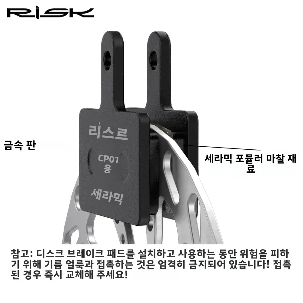 RISK 세라믹 포뮬러 MTB 자전거 브레이크 패드 내구성 있는 산악 자전거 유압 디스크 브레이크 패드 (시마노 M315/355/375/395/416/515 호환)