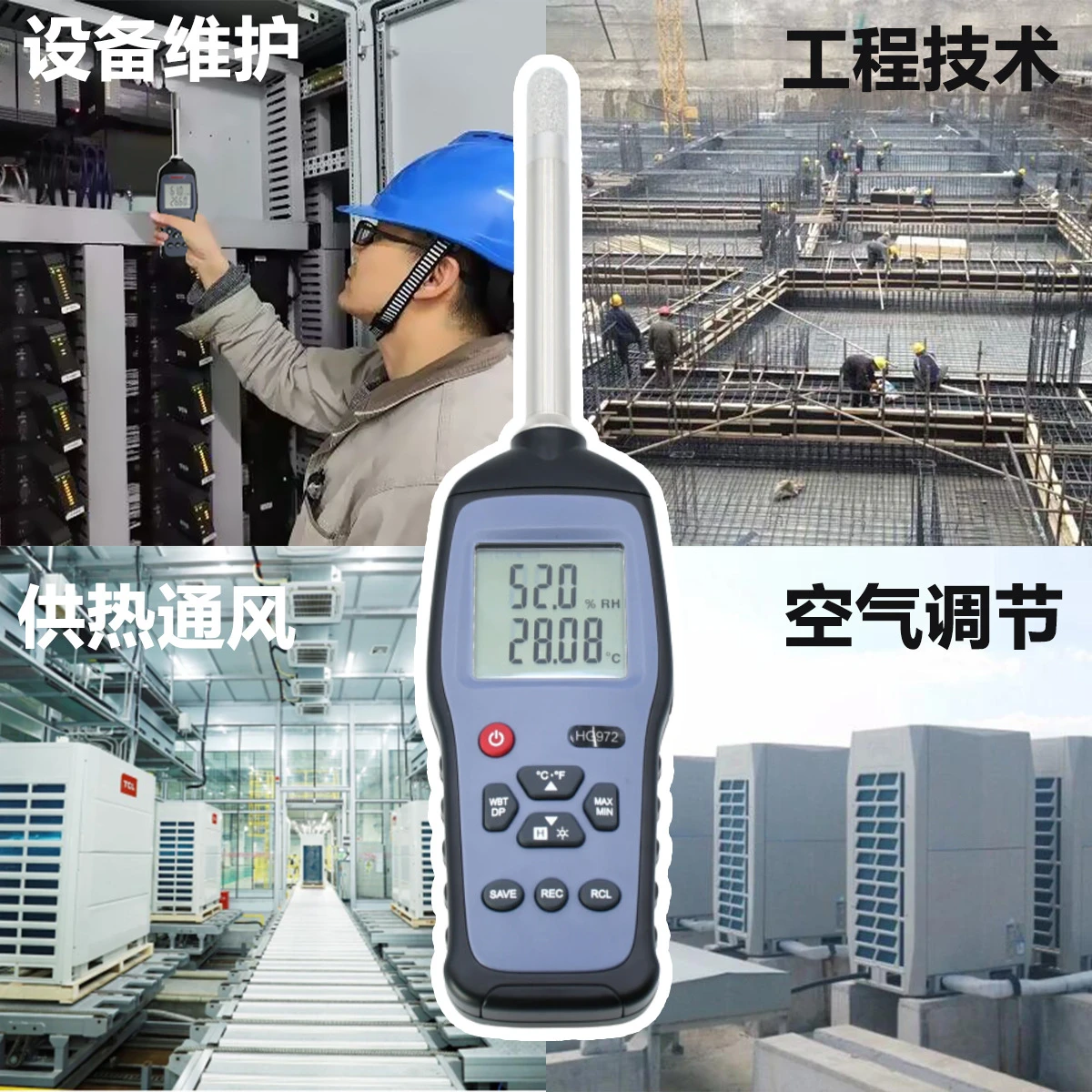 휴대용 온도 및 습도 노점 교정기, 고정밀 실험실, 편리한 온도 및 습도 노점 교정기