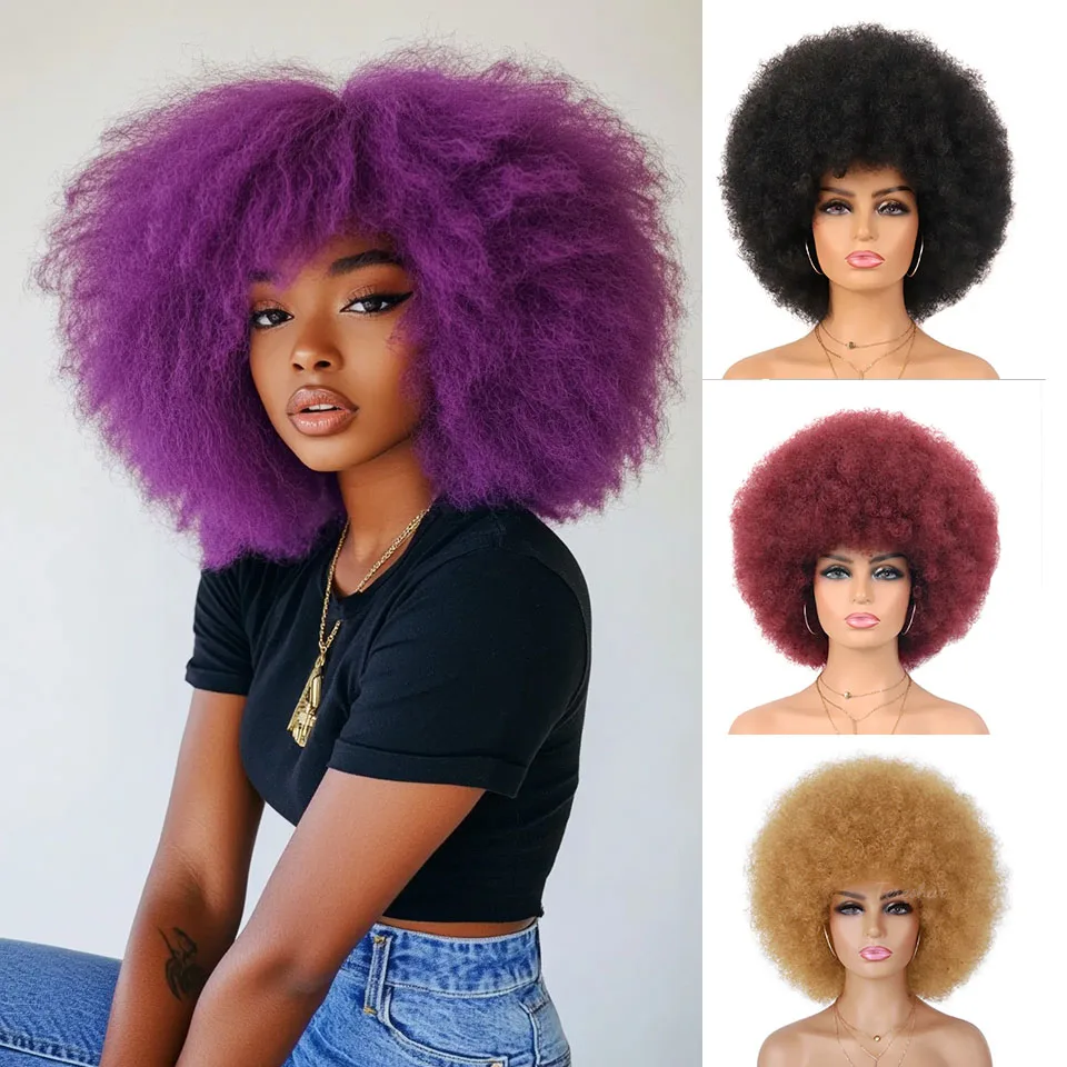 Roxo ombre afro peruca premium sintético afro peruca curta encaracolado  afro kinky peruca 70s bouncy enorme fofo puff perucas para festa das  mulheres dos homens - AliExpress, image size:960x960