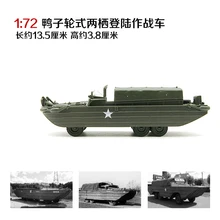 

4D Assemble 1/72 World War II Duck Wheeled Amphibious Combat Vehicle Assembled Model Military Boy Educational Toys
