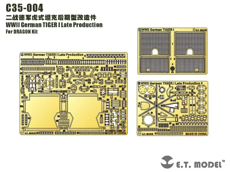 

ET Model 1/35 C35-004 WWII German TIGER I Late Production Detail Up part