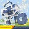 Automa Bubble Machine for Kids Luminescence Bubble Gun Rocket Launcher Children Soap Bubble Maker Summer Outdoor Fun Sports Toys 1