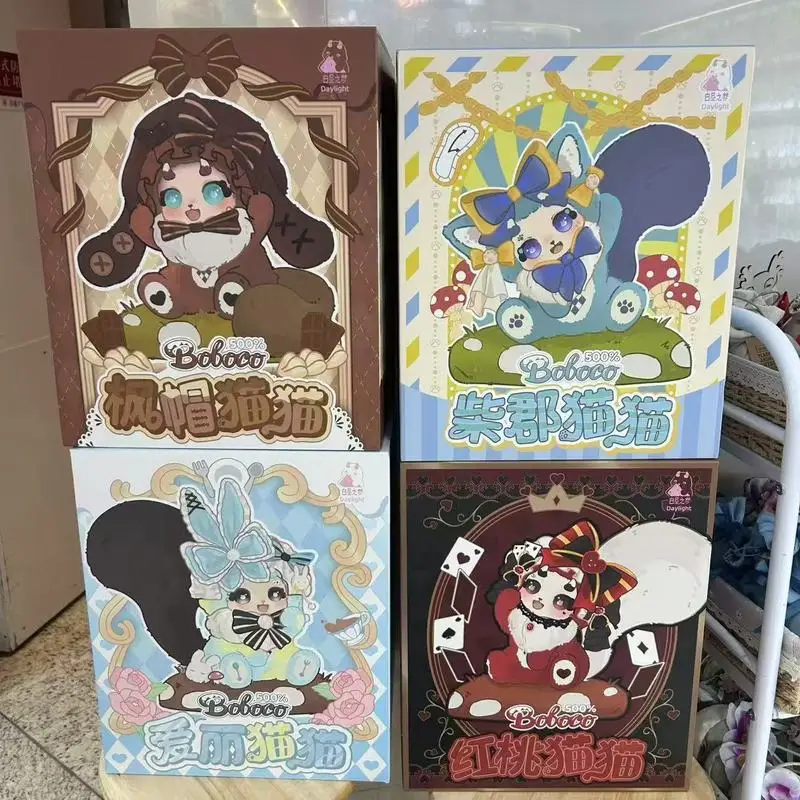 In Stock Genuine Daytime Dream Boboco 500% Cute Doll Blind Box