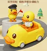 Little Yellow Duck Remote Control Car Baby Toy Car Children's Remote Control Car 6
