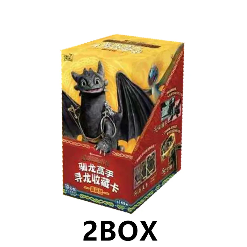 KAYOU オリジナル ヒックとドラゴン カード ドラゴンズシリーズ Vol.01