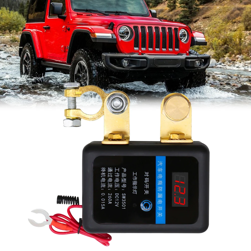 DC 12V 원격 제어 스위치 보호기 자동 전원 차단 스위치 배터리 배수 방지 260A 자동차 트럭 SUV용 누출 방지