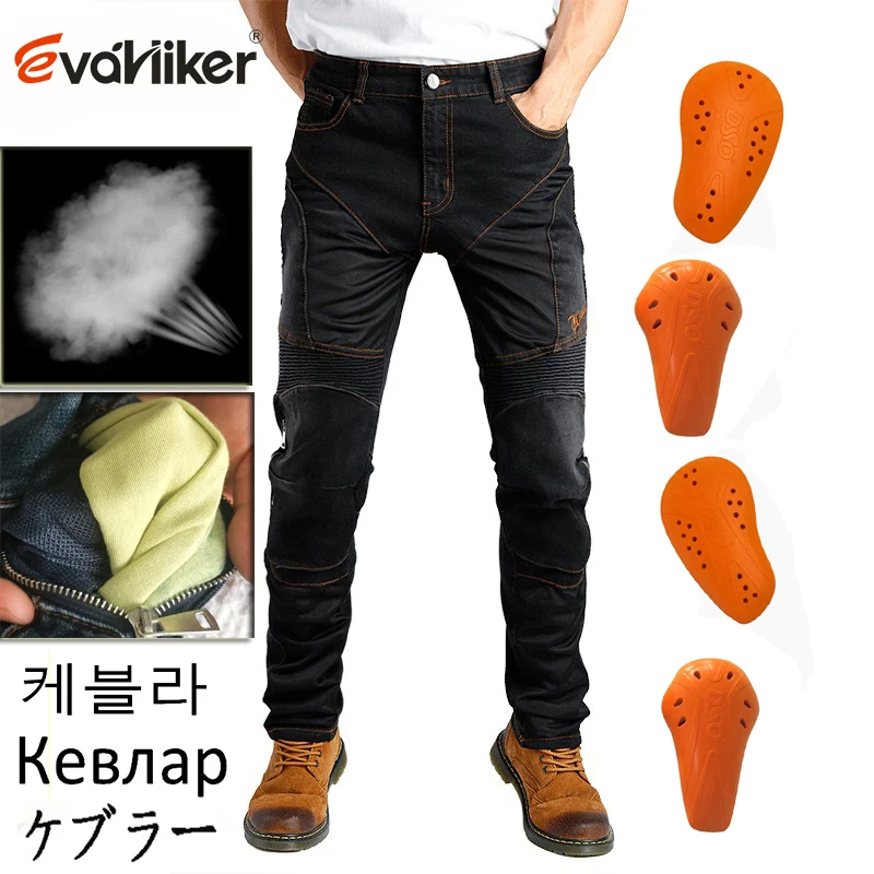 

Hi-032 new summer mesh design Motorcycle Jeans Blue Motorcycle Pants Black Motocross Protective Gear