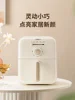 Household air fryer. Electric. Auto & smart. Large cap. Multifunc. Fries maker. Stylish & handy. Healthy cook. Advanced feat. 2