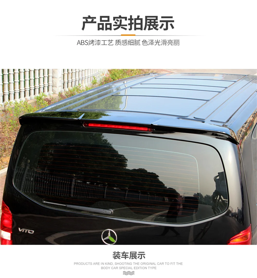 For Mercedes-Benz Vito W447 Spoiler Mercedes-Benz V250 V260 Spoiler Modified Tail Top Wing Spoiler 2016-2019 1
