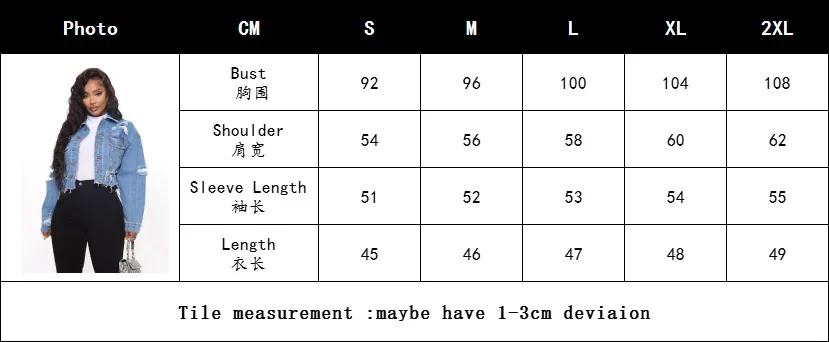 찢어진 데님 재킷 여성용, 찢어진 구멍, 단색 데님 재킷, 여성용 코트, 2024 신상 패션