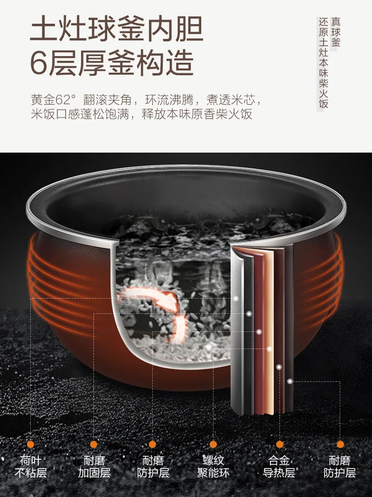 Intelligent ball kettle electric rice cooker 4L large capacity electric rice cooker for people household multifunctional cooking 2