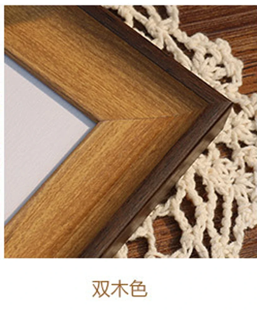 Double Wood