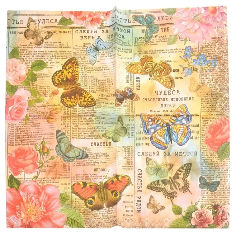 20pcs 33cm 2Ply Paper Napkins Colourful Butterfly Printing For Banquet