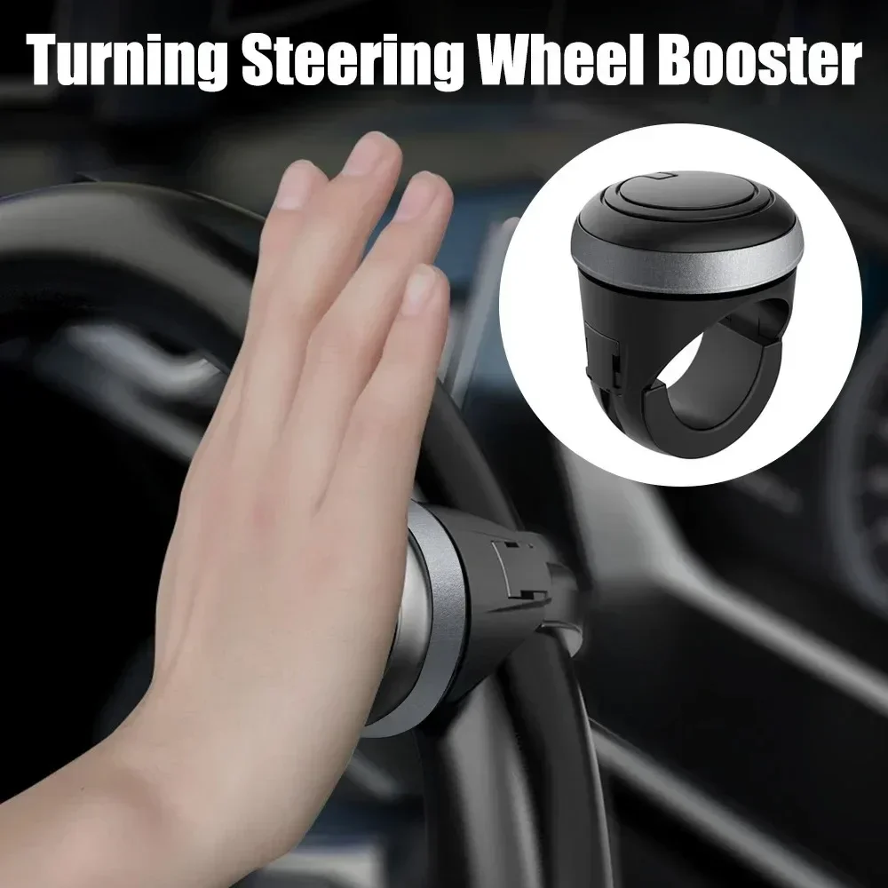 Manopola del filatore del volante girevole per auto rotazione di 360 gradi cuscinetto in metallo maniglia di alimentazione Booster a forma di sfera - immagine 4