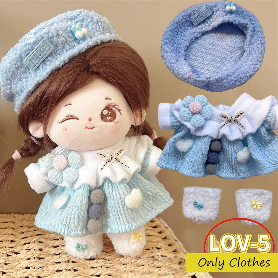 Cool Cute Cosplay Clothes for 20cm Cotton Boy Girl Doll Prince Princess Dress Up Figures Clothing Set Kids Birthday Toys Gift 4