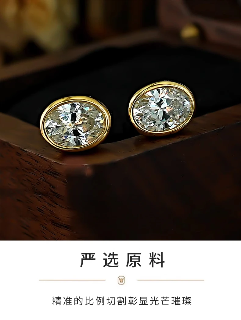 925 silver women's personalized earring package with gold single diamond cultivation, high carbon diamond oval egg shape, niche
