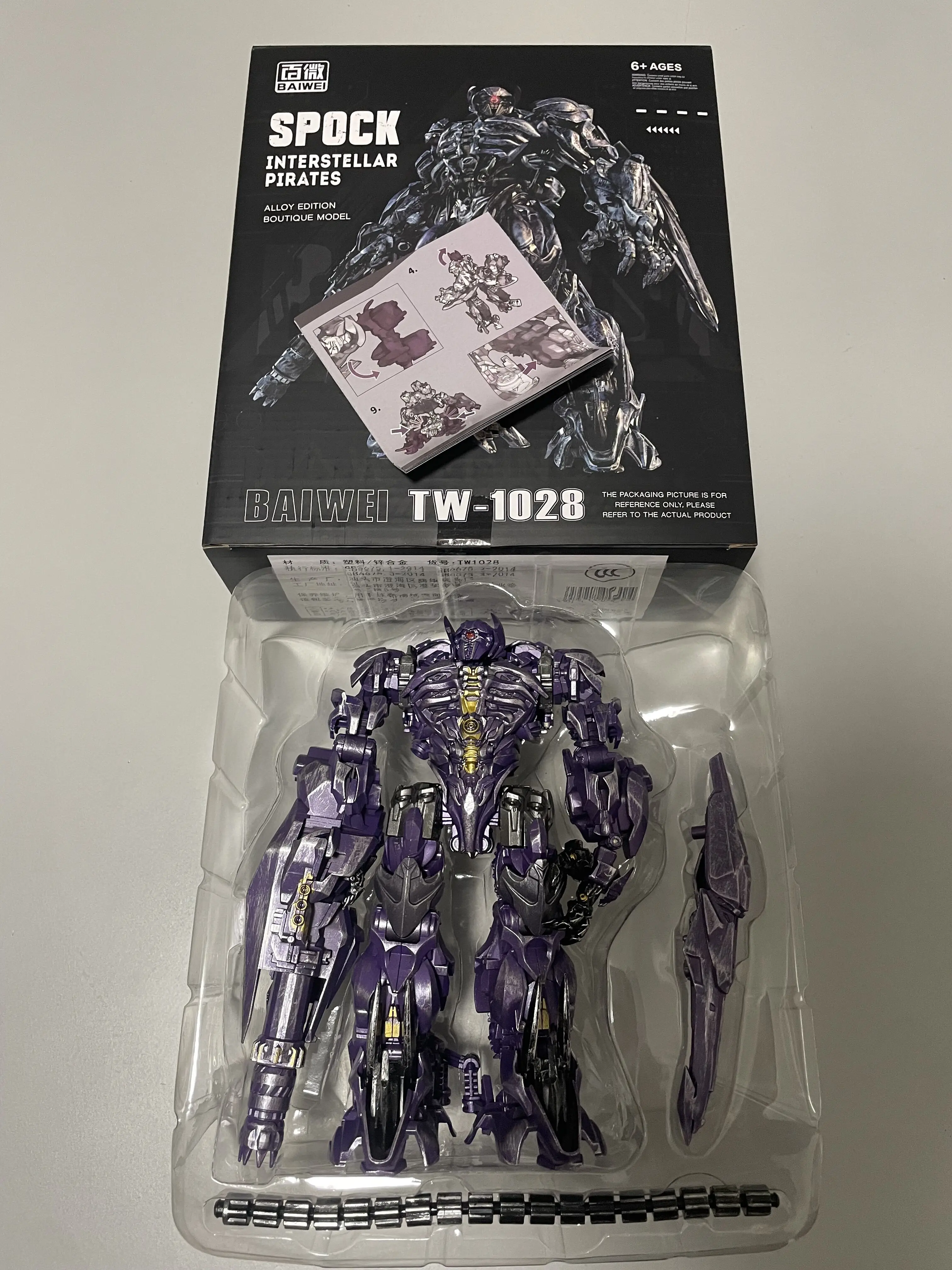 BAIWEI TW-1029 TW1029 MG Tank Megatank TW-1028 TW1028 TW