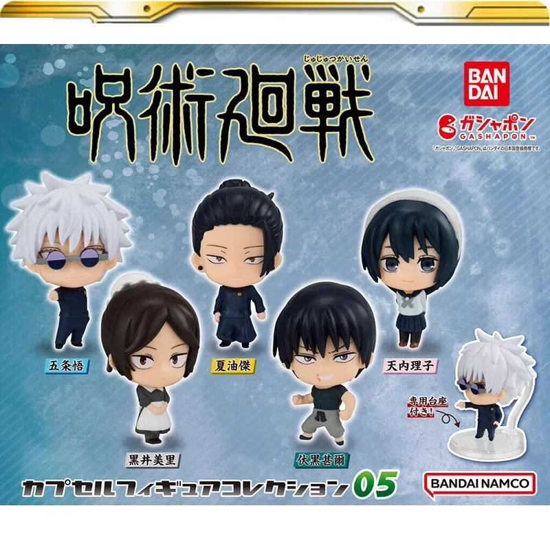 

BANDAI Jujutsu Kaisen SD05 Gashapon Gojo Satoru Geto Suguru Anime Figure Ornaments Kids toy Christmas gift