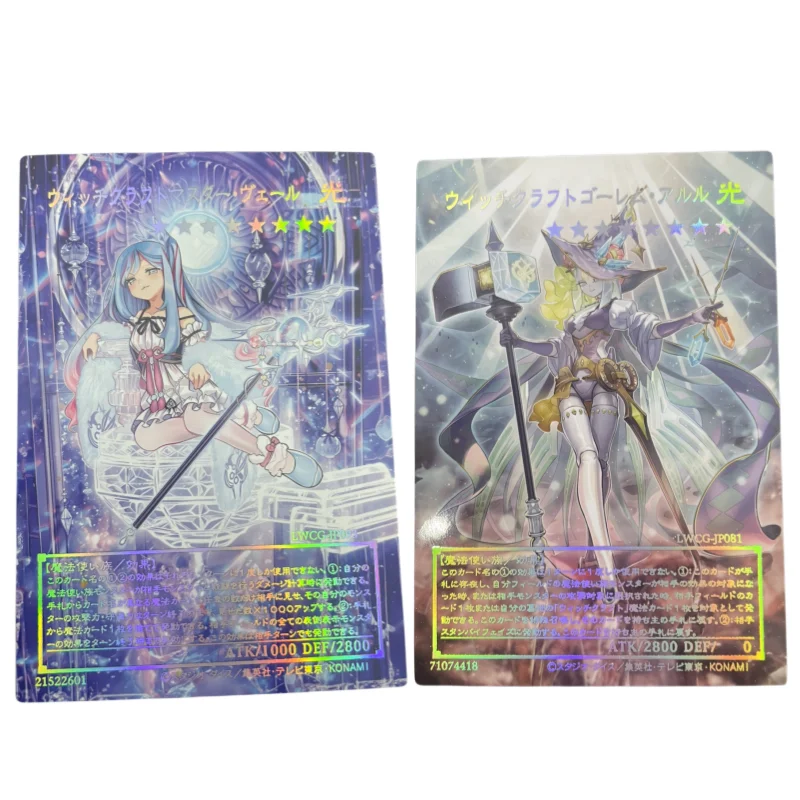 Yu Gi Oh WITCHCRAFT ?| ? ?? aϨ o?? ?|a? ??o?? a , ?? ???oa DIY ?? ?  ?eE ?a?