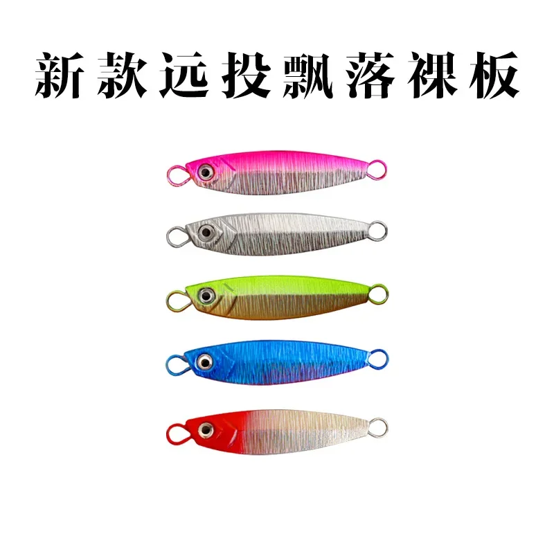 

Рыболовная жесткая приманка Luya Plumblefish с длинными стрелками, искусственная синиперка, окунь, искусственная рыба, телесная, выпрямляющая рот