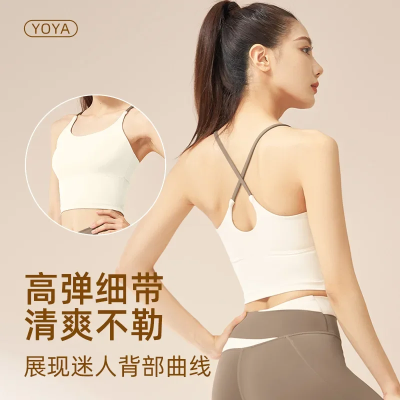 

High Elastic Sports Vest Nude Feeling Seamless Quick-drying Yoga Underwear Suspenders High Strength Shockproof Sports Underwear