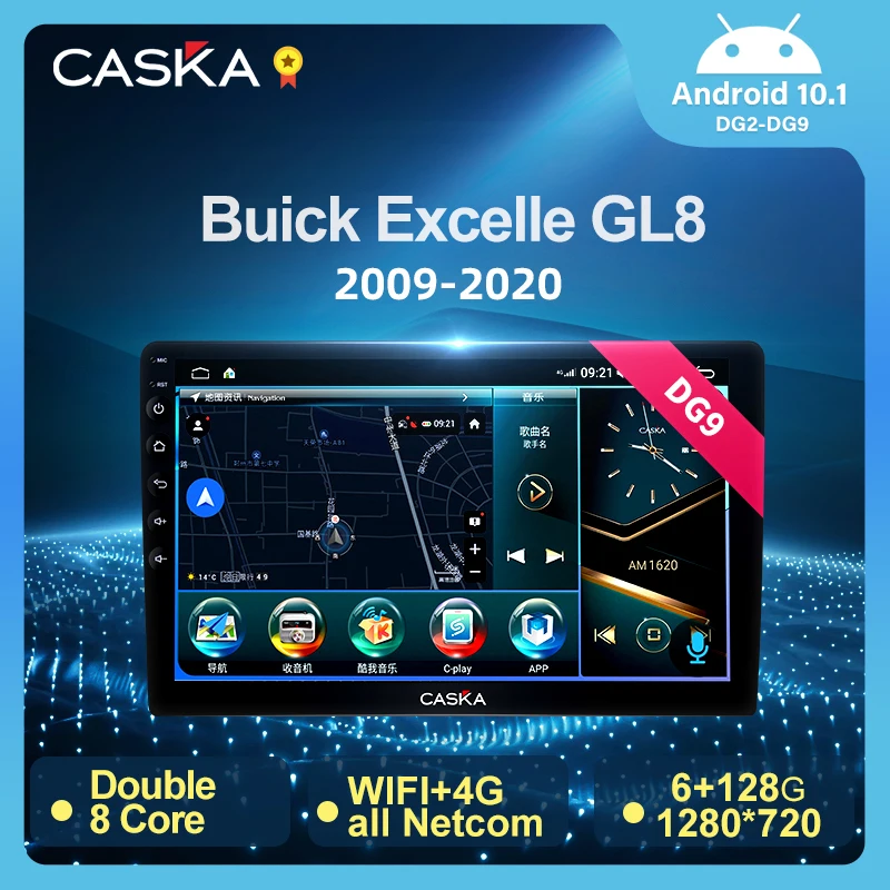 CASKA DG2-9 For Buick Excelle GL8 Car Radio Multimedia Video Player Navigation Stereo GPS Android Regal Auto 4G | Автомобили и