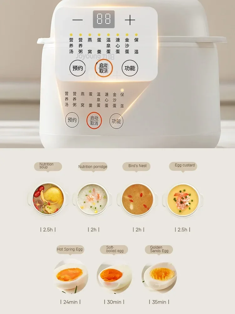 220V 1L Household Electric Slow Stewer Automatic Egg Boiler Ceramic Food Dessert Stewing Cooking Machine