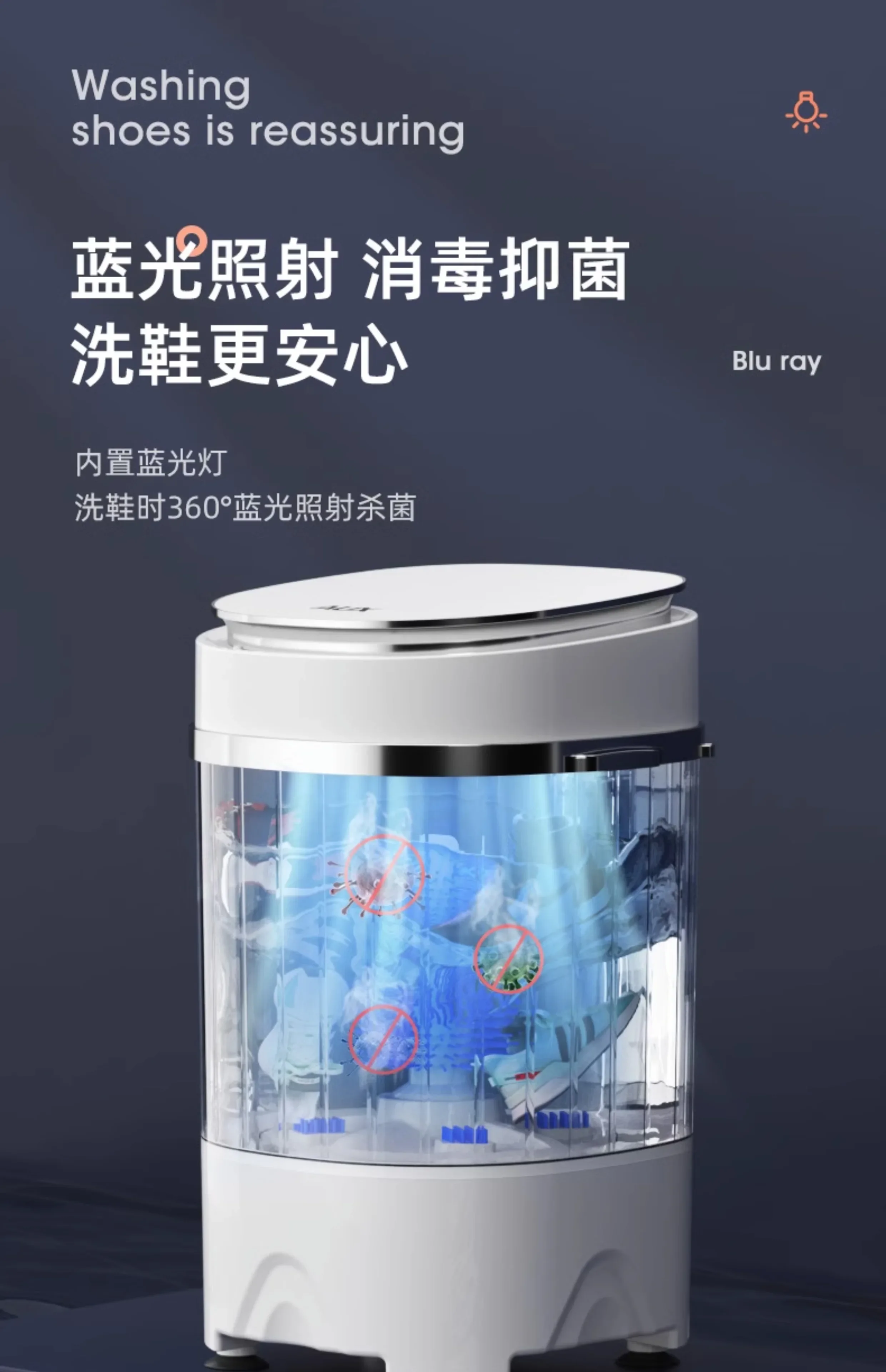 220V AUX รองเท้าเครื่องซักผ้า Professional Home อัตโนมัติทําความสะอาดถุงเท้าเครื่องซักผ้าเครื่องเป่า AJ 1