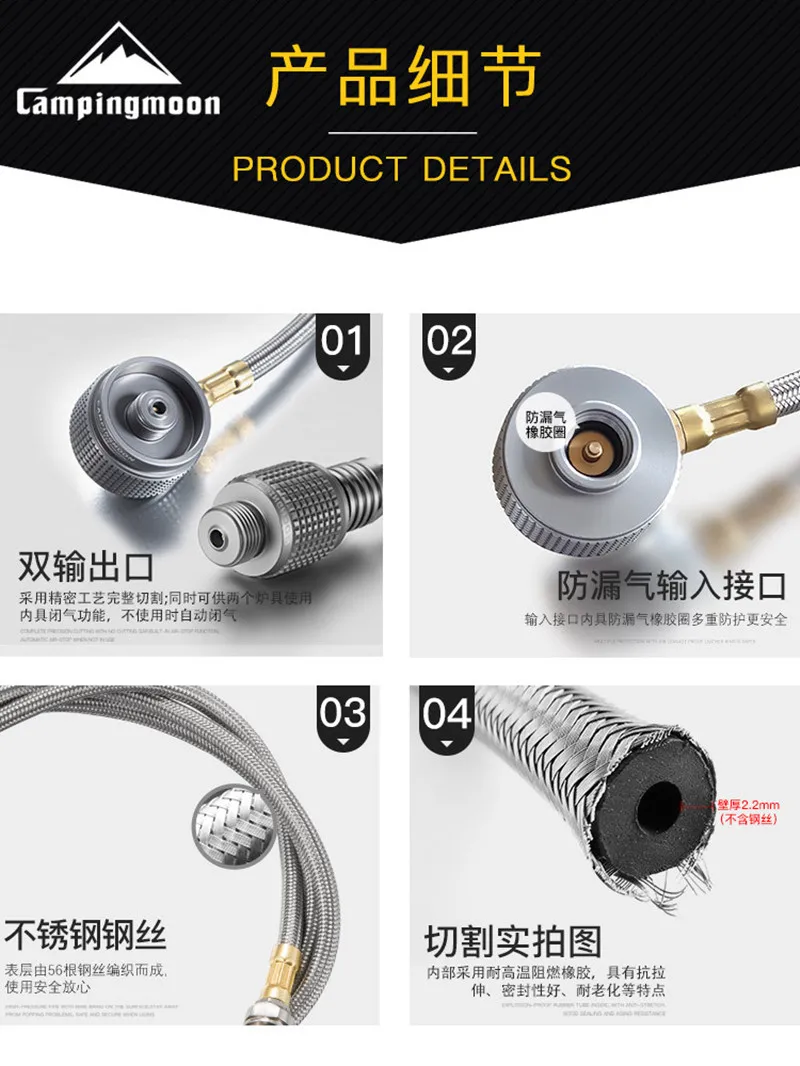 CAMPINGMOON Z28 Gas Tank Connection Line Outdoor Stove Gas High-Pressure Thread Extension Tube