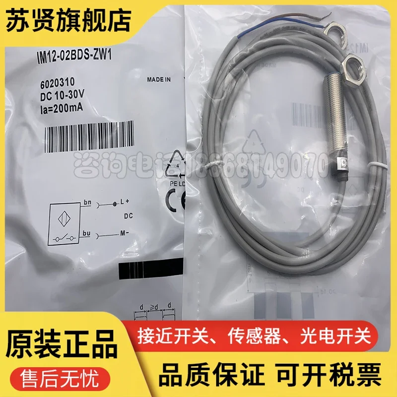 

IM12-02BNO-ZW1 100% new and original