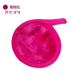 Reusable Cotton Fiber Makeup Remover Pads - Washable Facial Cleansing Rounds, Set of 5 (Wine red)