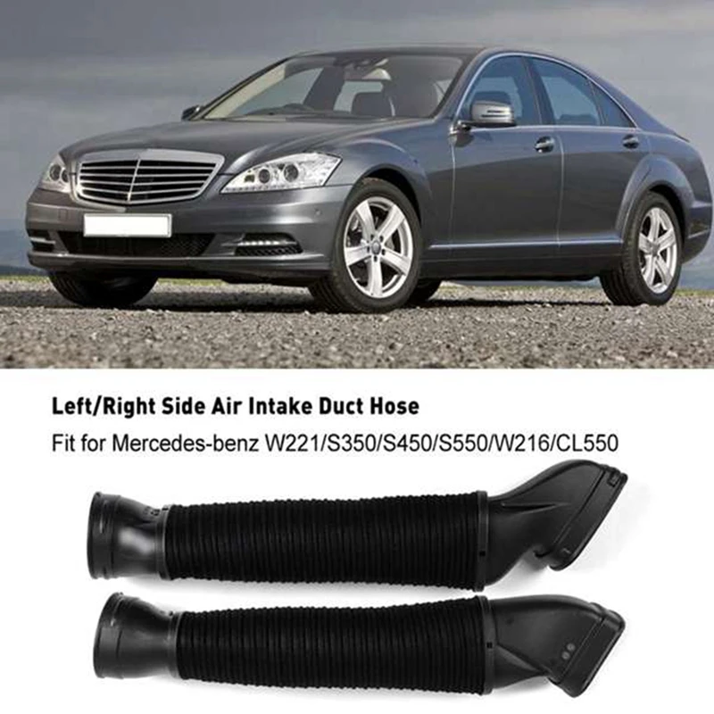 

Воздухозаборник двигателя A2730900282 2730900382 для Mercedes-Benz W221/S350/S450/S550/W216/CL550 2007-2011, 1 пара, запчасти