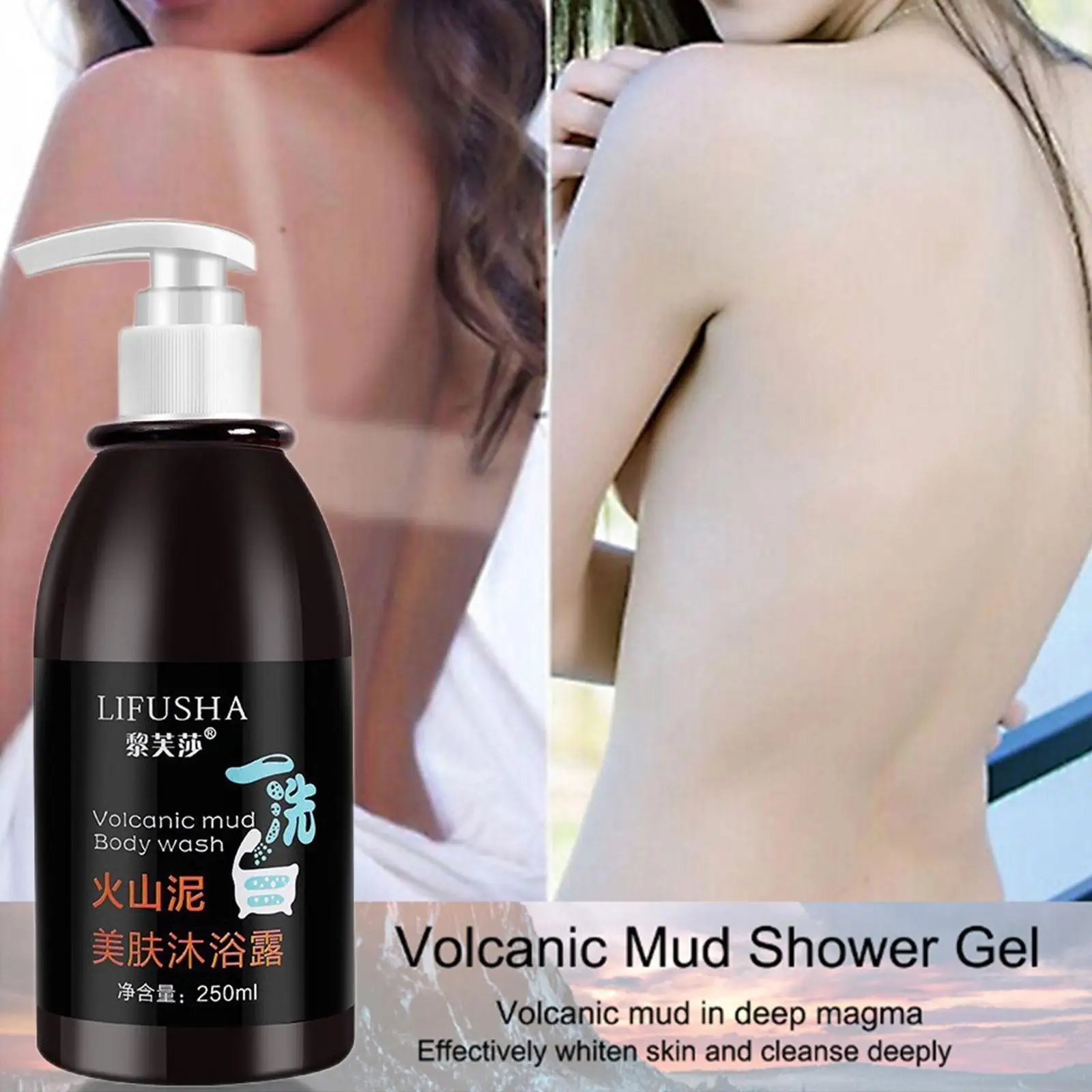 Volcanic Mud Whitening Shower Gels Whole Body Wash 250ml Whitening Care Shower Clean Body Wash Fast Skin K6K1 250ml volcanic mud shower gel whole body wash fast whitening deep clean skin moisturizing exfoliating body care free shipping