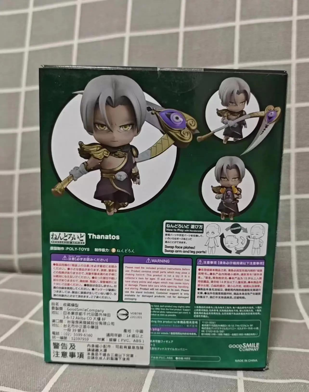 In Stock Original GOOD SMILE GSC1914 Hades Thanatos Official
