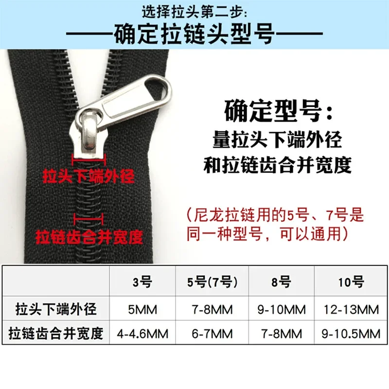 20개/몫 3  4  5  8  10    코일 나일론 지퍼 자동차 창고 텐트 그물 수하물 침낭 액세서리 공급 업체에 대한 비 잠금 긴 이중 당겨
