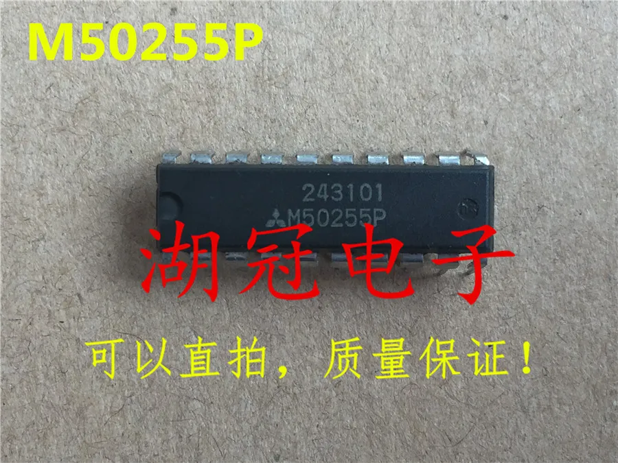 

10 шт. Оригинальный Новый M50255P DIP встроенный IC
