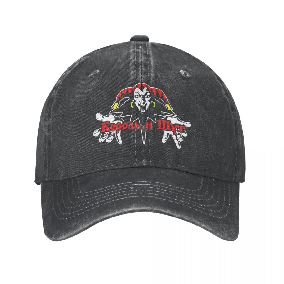 Korol I Shut Russian Horror Punk Berretto Da Baseball Distressed Denim King And Jester Snapback Hat Allenamenti All'Aperto Cappelli Regolabili